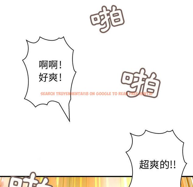查看漫画菜鳥藍薺理 - 第31話 - sayhentaiz.net中的2198675图片