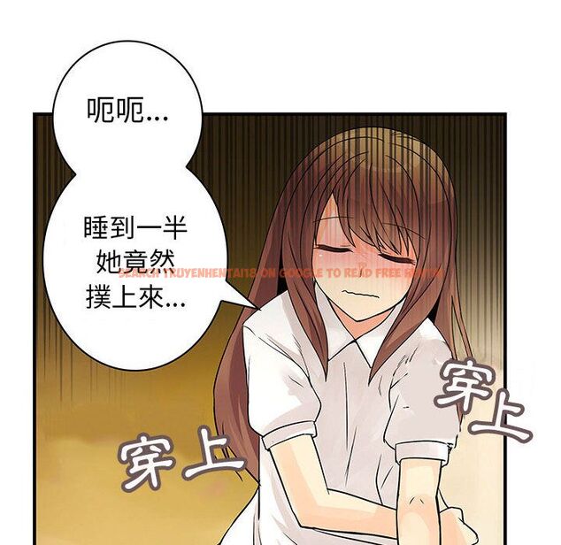 查看漫画菜鳥藍薺理 - 第31話 - sayhentaiz.net中的2198686图片