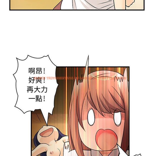 查看漫画菜鳥藍薺理 - 第31話 - sayhentaiz.net中的2198687图片