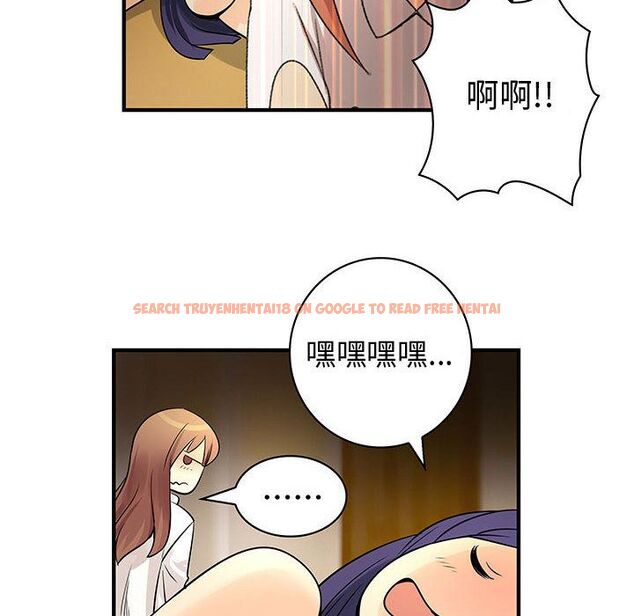 查看漫画菜鳥藍薺理 - 第31話 - sayhentaiz.net中的2198688图片