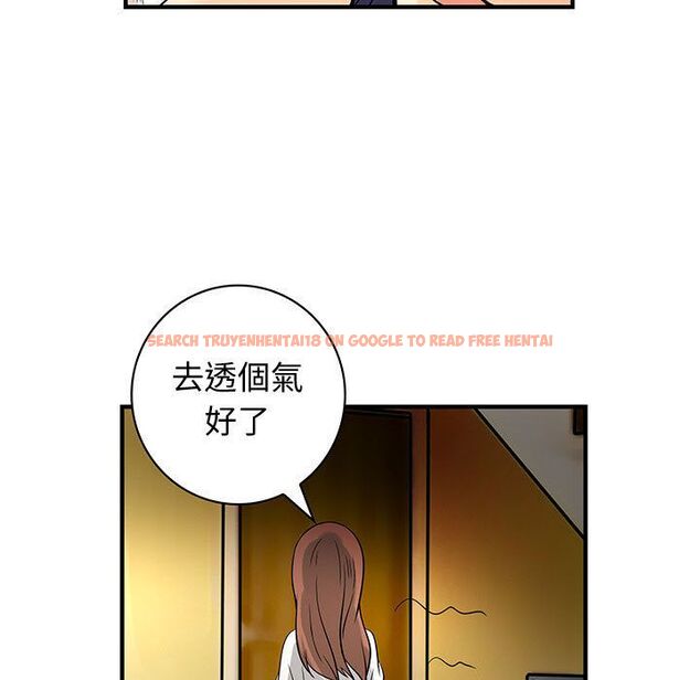 查看漫画菜鳥藍薺理 - 第31話 - sayhentaiz.net中的2198689图片