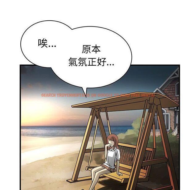 查看漫画菜鳥藍薺理 - 第31話 - sayhentaiz.net中的2198695图片