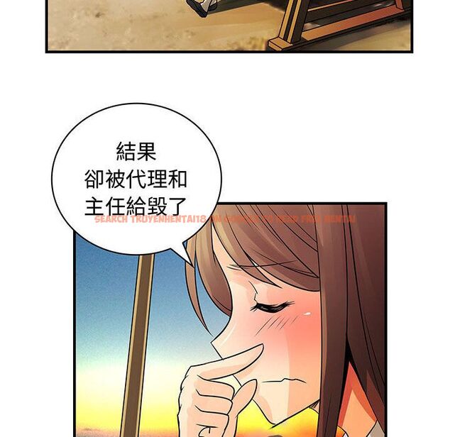 查看漫画菜鳥藍薺理 - 第31話 - sayhentaiz.net中的2198696图片