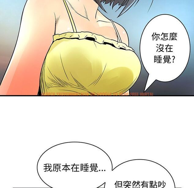 查看漫画菜鳥藍薺理 - 第31話 - sayhentaiz.net中的2198699图片