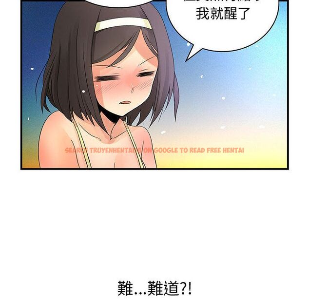 查看漫画菜鳥藍薺理 - 第31話 - sayhentaiz.net中的2198700图片
