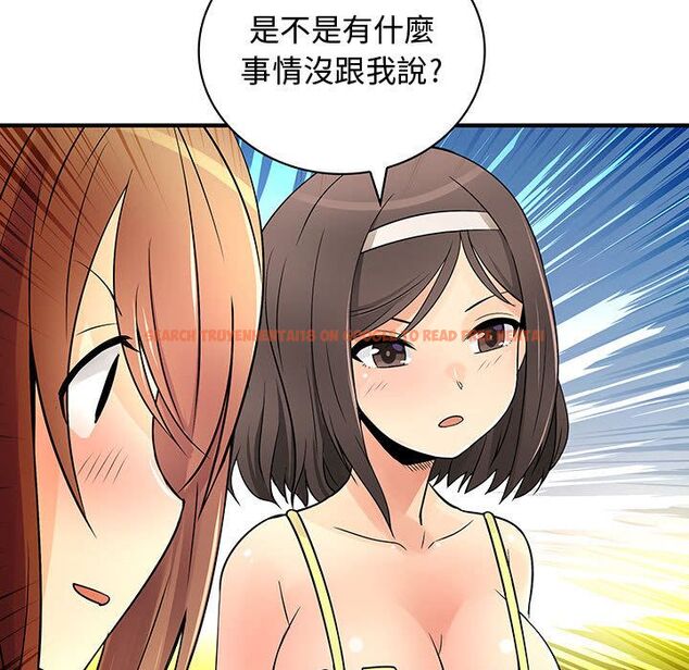 查看漫画菜鳥藍薺理 - 第31話 - sayhentaiz.net中的2198703图片