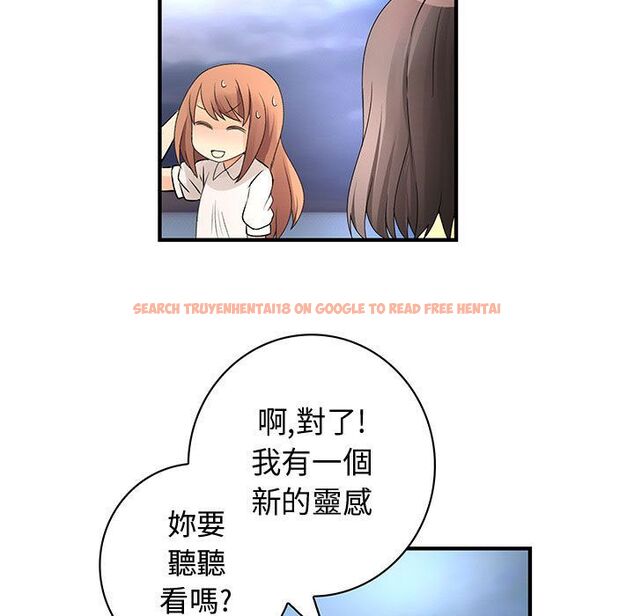 查看漫画菜鳥藍薺理 - 第31話 - sayhentaiz.net中的2198707图片