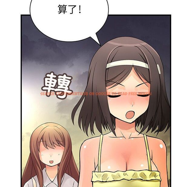 查看漫画菜鳥藍薺理 - 第31話 - sayhentaiz.net中的2198710图片