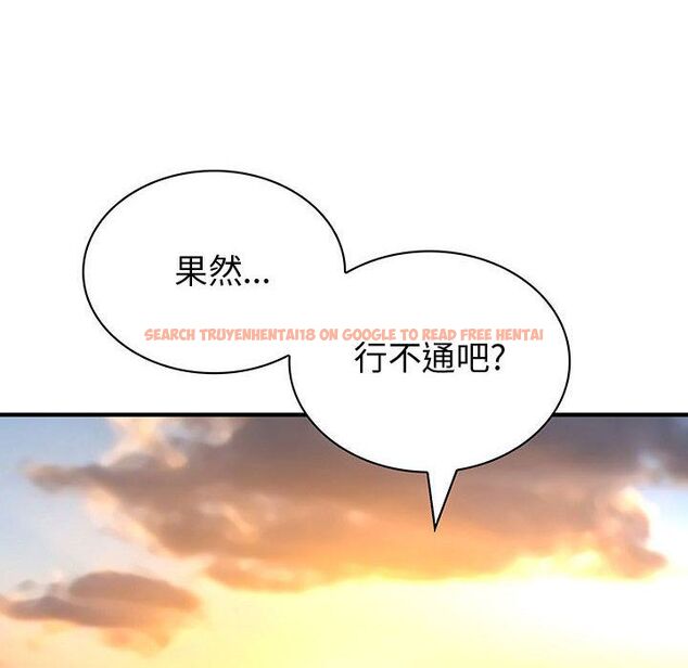 查看漫画菜鳥藍薺理 - 第31話 - sayhentaiz.net中的2198712图片