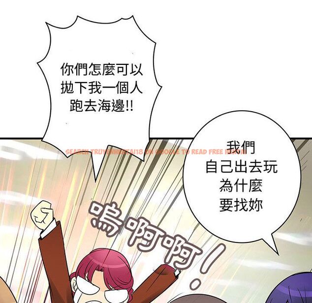 查看漫画菜鳥藍薺理 - 第31話 - sayhentaiz.net中的2198718图片