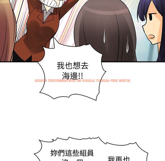 查看漫画菜鳥藍薺理 - 第31話 - sayhentaiz.net中的2198719图片
