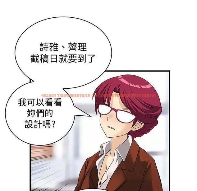 查看漫画菜鳥藍薺理 - 第31話 - sayhentaiz.net中的2198722图片