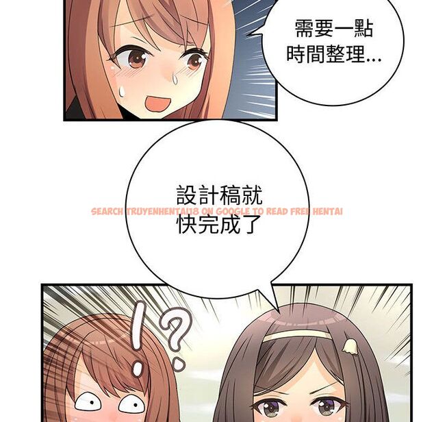 查看漫画菜鳥藍薺理 - 第31話 - sayhentaiz.net中的2198724图片