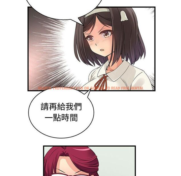 查看漫画菜鳥藍薺理 - 第31話 - sayhentaiz.net中的2198726图片