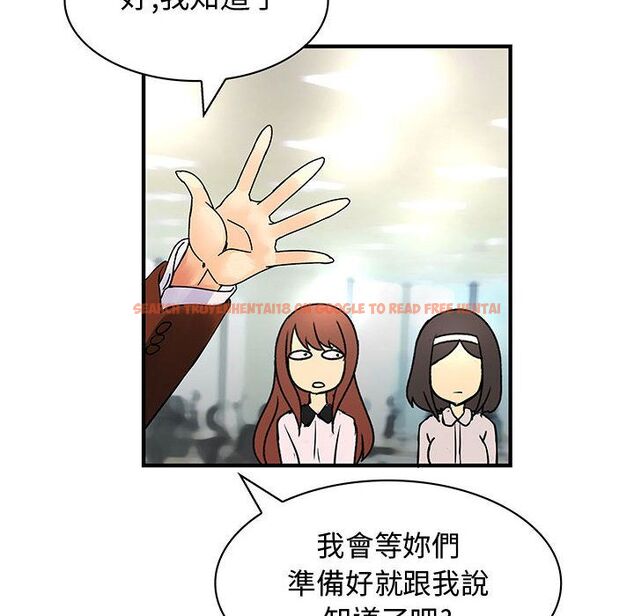 查看漫画菜鳥藍薺理 - 第31話 - sayhentaiz.net中的2198728图片