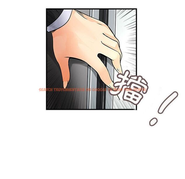 查看漫画菜鳥藍薺理 - 第31話 - sayhentaiz.net中的2198734图片