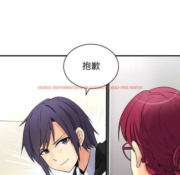 查看漫画菜鳥藍薺理 - 第31話 - sayhentaiz.net中的2198735图片