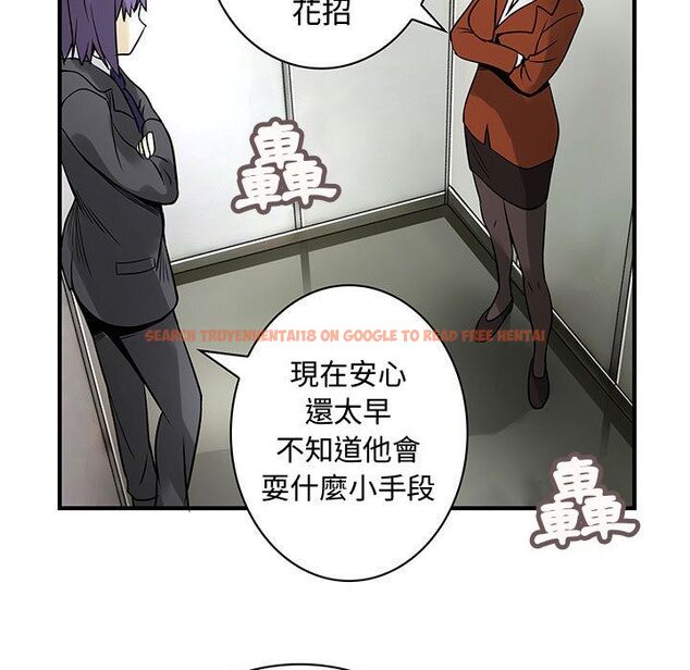 查看漫画菜鳥藍薺理 - 第31話 - sayhentaiz.net中的2198741图片