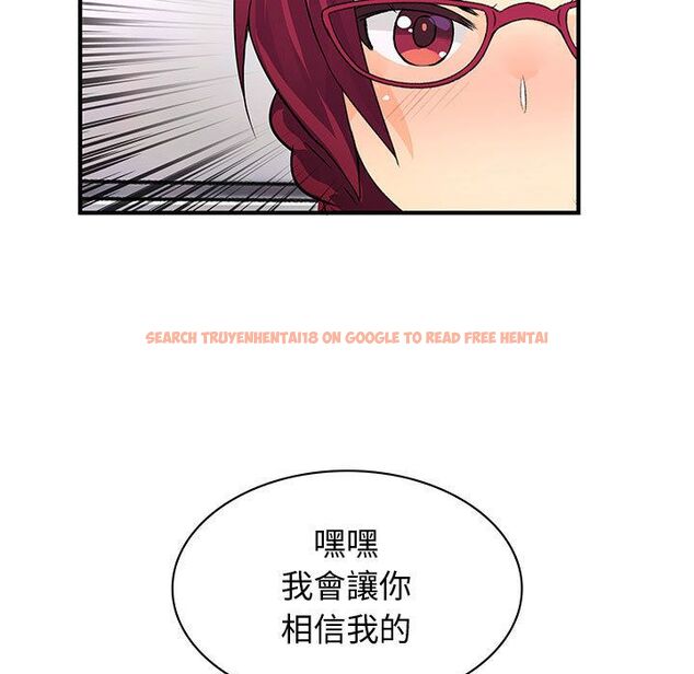 查看漫画菜鳥藍薺理 - 第31話 - sayhentaiz.net中的2198745图片