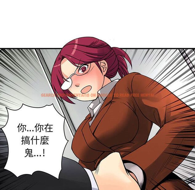 查看漫画菜鳥藍薺理 - 第31話 - sayhentaiz.net中的2198748图片