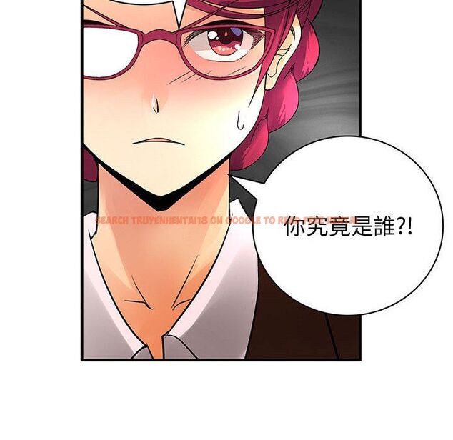 查看漫画菜鳥藍薺理 - 第31話 - sayhentaiz.net中的2198754图片