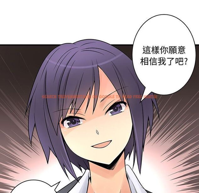 查看漫画菜鳥藍薺理 - 第31話 - sayhentaiz.net中的2198757图片