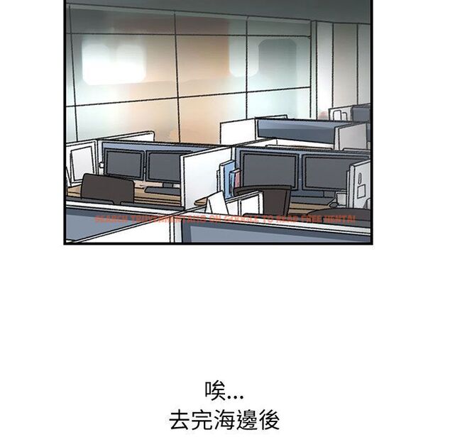 查看漫画菜鳥藍薺理 - 第31話 - sayhentaiz.net中的2198761图片