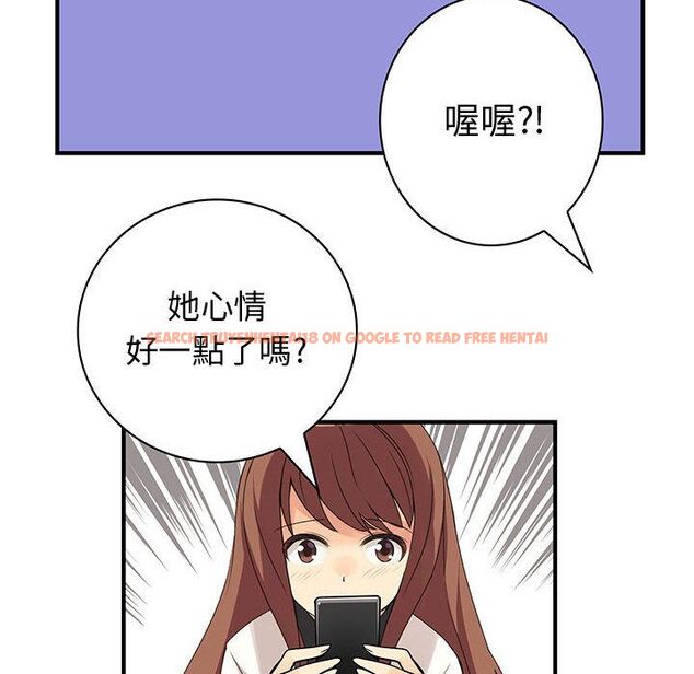 查看漫画菜鳥藍薺理 - 第31話 - sayhentaiz.net中的2198764图片