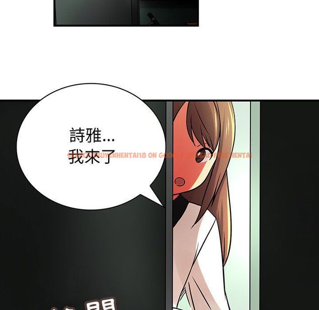查看漫画菜鳥藍薺理 - 第31話 - sayhentaiz.net中的2198767图片