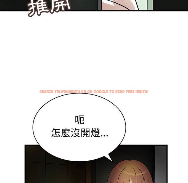 查看漫画菜鳥藍薺理 - 第31話 - sayhentaiz.net中的2198768图片