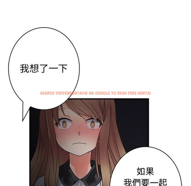 查看漫画菜鳥藍薺理 - 第31話 - sayhentaiz.net中的2198774图片