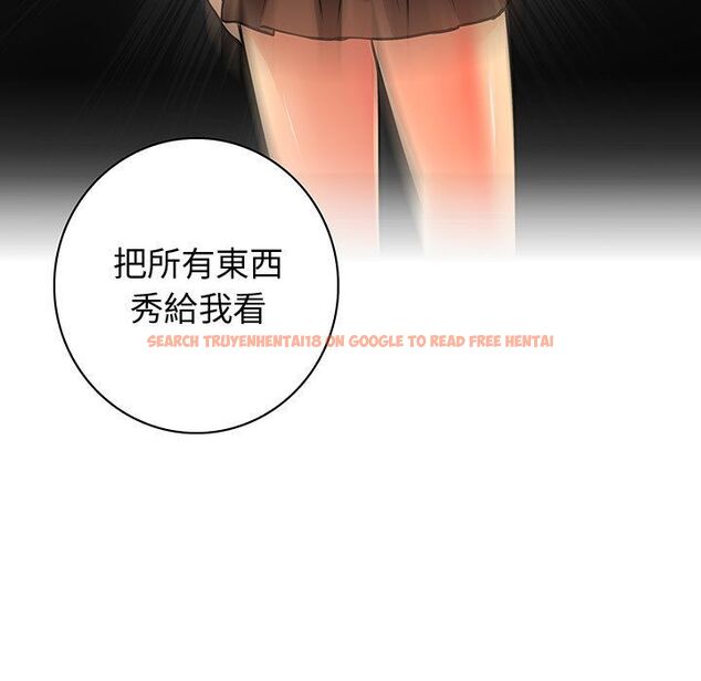 查看漫画菜鳥藍薺理 - 第31話 - sayhentaiz.net中的2198779图片