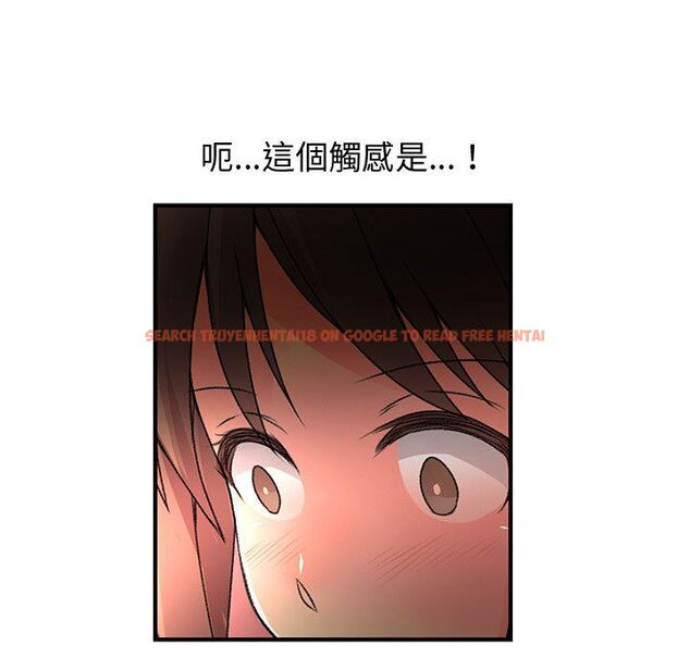 查看漫画菜鳥藍薺理 - 第32話 - sayhentaiz.net中的2198801图片