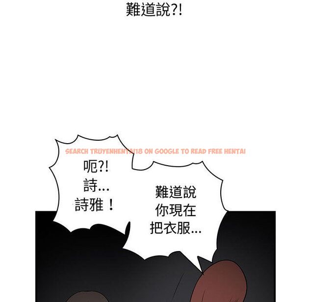 查看漫画菜鳥藍薺理 - 第32話 - sayhentaiz.net中的2198802图片