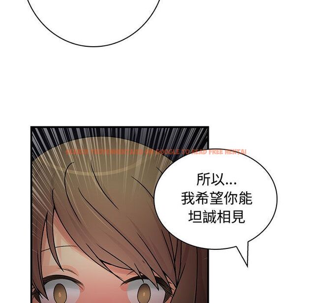查看漫画菜鳥藍薺理 - 第32話 - sayhentaiz.net中的2198807图片