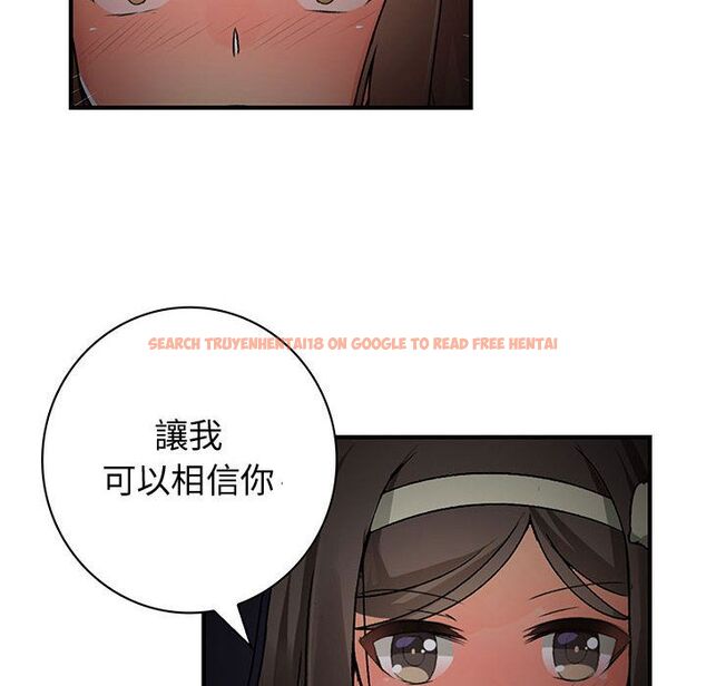 查看漫画菜鳥藍薺理 - 第32話 - sayhentaiz.net中的2198808图片