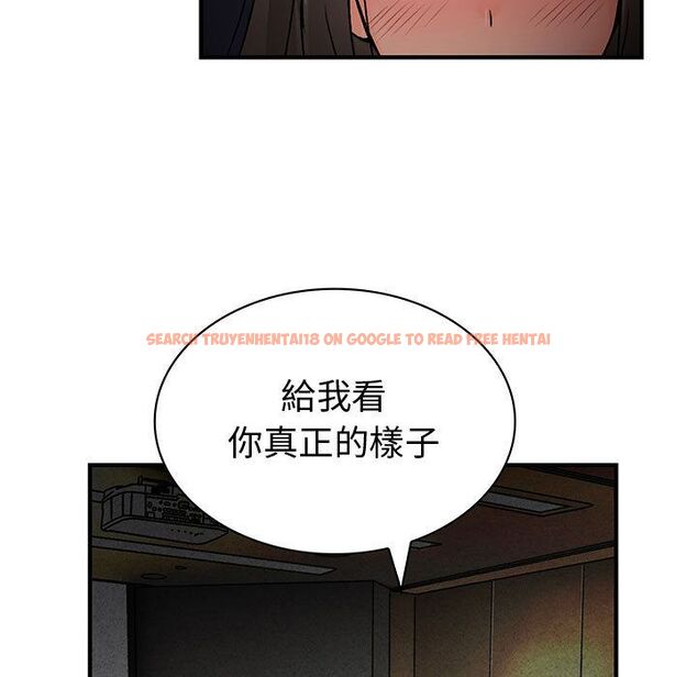 查看漫画菜鳥藍薺理 - 第32話 - sayhentaiz.net中的2198809图片