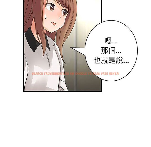 查看漫画菜鳥藍薺理 - 第32話 - sayhentaiz.net中的2198827图片