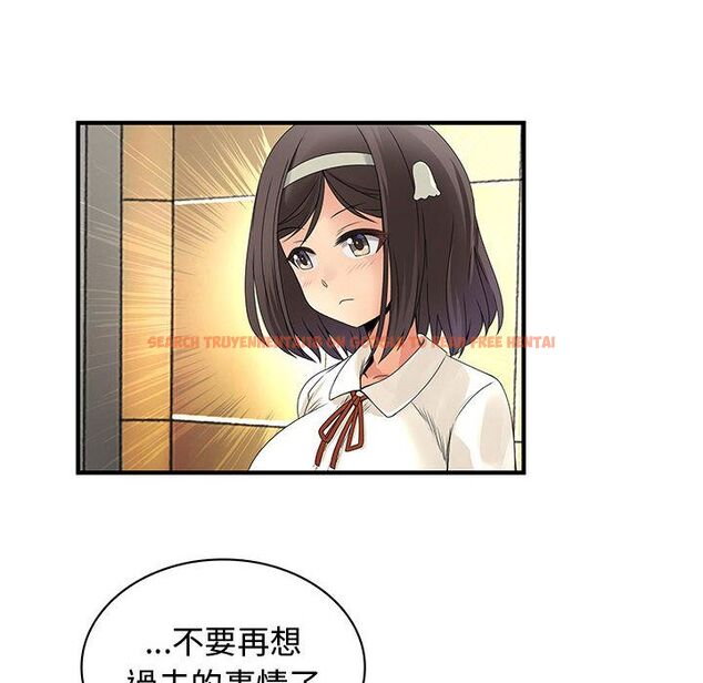 查看漫画菜鳥藍薺理 - 第32話 - sayhentaiz.net中的2198828图片