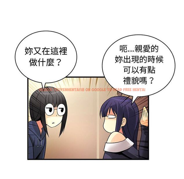 查看漫画菜鳥藍薺理 - 第32話 - sayhentaiz.net中的2198838图片