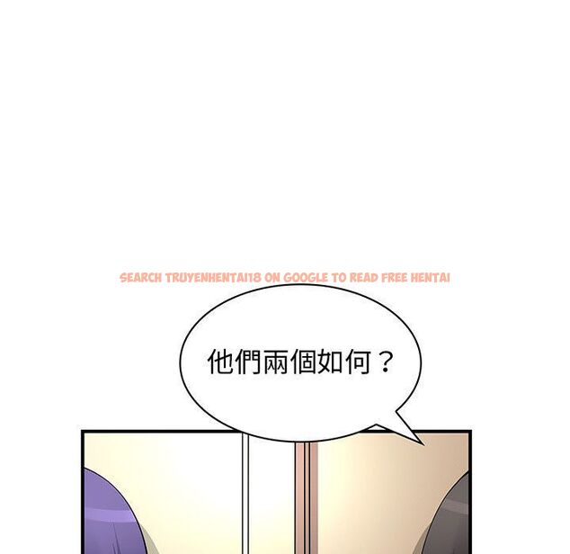 查看漫画菜鳥藍薺理 - 第32話 - sayhentaiz.net中的2198839图片