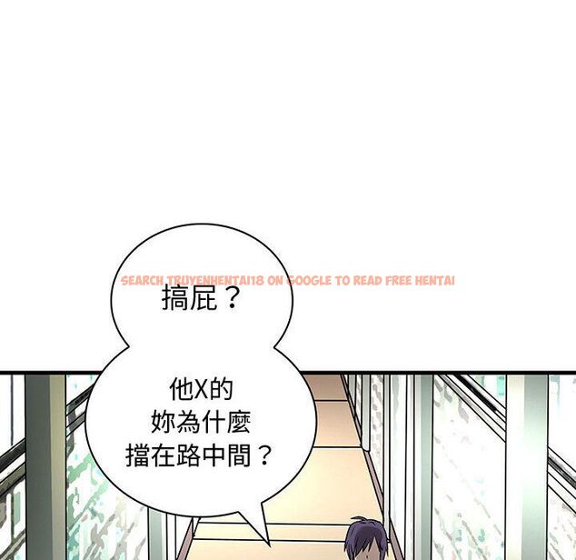 查看漫画菜鳥藍薺理 - 第32話 - sayhentaiz.net中的2198864图片