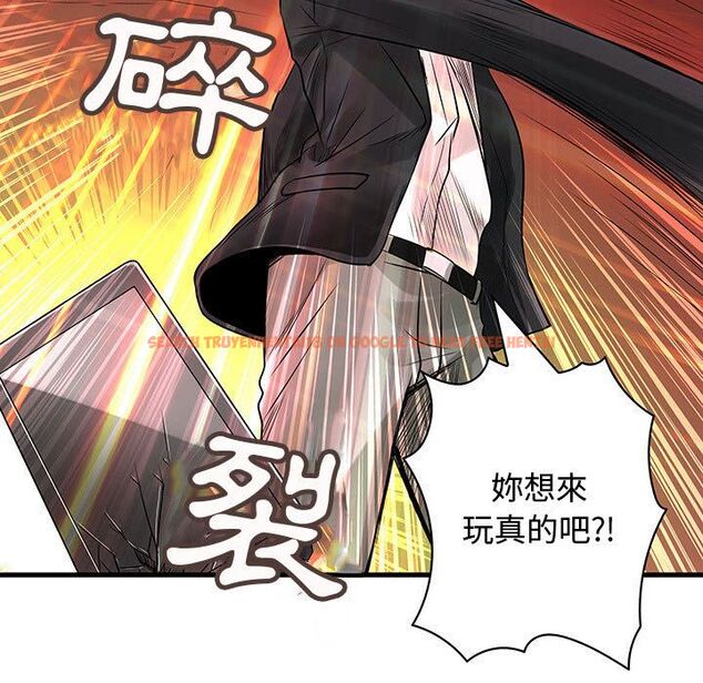 查看漫画菜鳥藍薺理 - 第32話 - sayhentaiz.net中的2198887图片