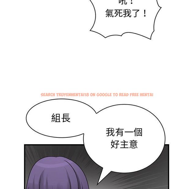 查看漫画菜鳥藍薺理 - 第32話 - sayhentaiz.net中的2198889图片