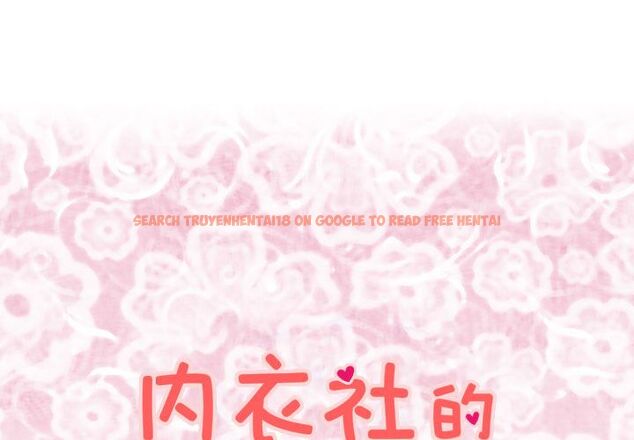 查看漫画菜鳥藍薺理 - 第33話 - sayhentaiz.net中的2198896图片