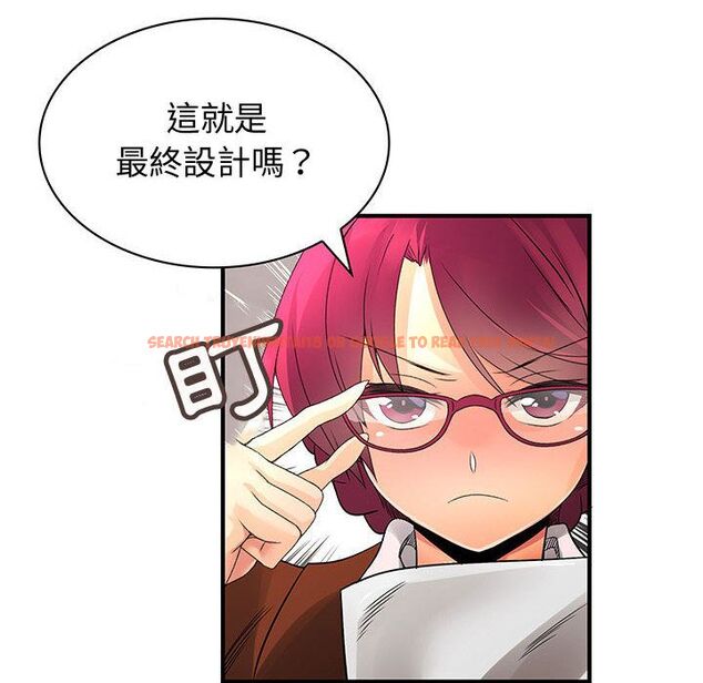 查看漫画菜鳥藍薺理 - 第33話 - sayhentaiz.net中的2198903图片