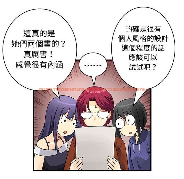 查看漫画菜鳥藍薺理 - 第33話 - sayhentaiz.net中的2198906图片