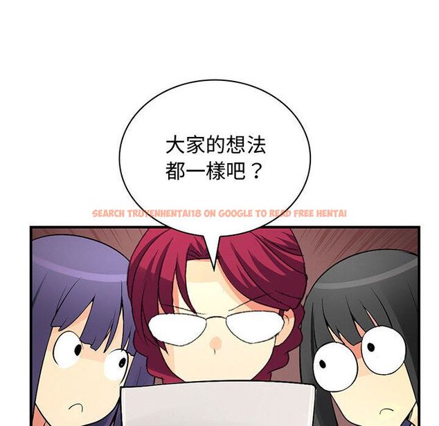 查看漫画菜鳥藍薺理 - 第33話 - sayhentaiz.net中的2198907图片