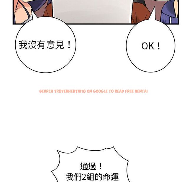 查看漫画菜鳥藍薺理 - 第33話 - sayhentaiz.net中的2198908图片