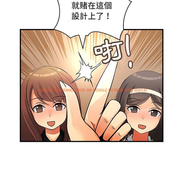 查看漫画菜鳥藍薺理 - 第33話 - sayhentaiz.net中的2198909图片